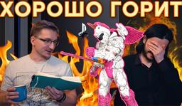 Horizon: Zero Dawn уже в Steam! // Секта PlayStation // Единорог в Doom: Eternal